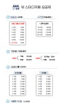 위스터디카페 호원점