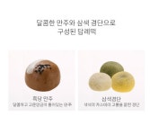 메고지고 & 빚은(세종)