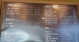 TNF군산나운점 | 공차 군산나운점