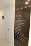 속초튼튼마취통증의학과의원