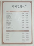 자매쌀롱