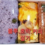 거모동대가떡집