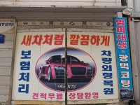 카맥스 발안점