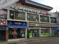사이버파크PC방