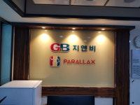 지앤비영어전문교육 성수2캠퍼스