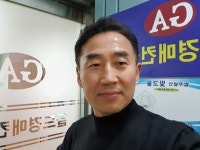 골드경매컨설팅공인중개사사무소