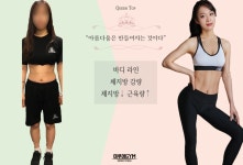 이루어짐 용인점