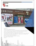 종합광고인쇄 필기획