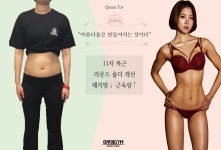 이루어짐 구의역점 헬스&PT