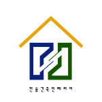 한솔건축인테리어