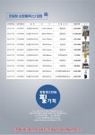 종합광고인쇄 필기획