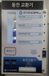 한양세탁소