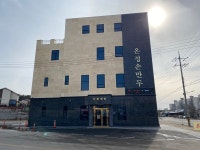 온정손만두여주점