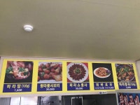 탕화공방