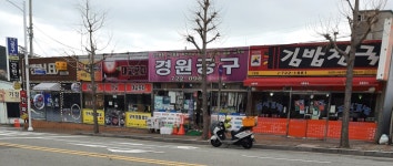 오색엄마밥상