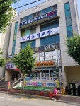 대도검도관
