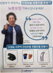 뉴톤보청기 예산지사
