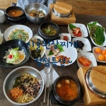 소대감참한우숯불구이