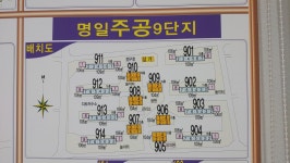 현대부동산공인중개사사무소