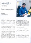 디엠코