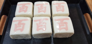 거모동대가떡집