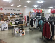 구세군희망나누미 북아현점