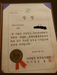 교하기타학원