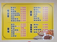 올레분식