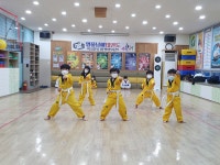 명품남해태권도장