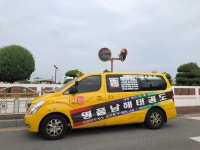 명품남해태권도장