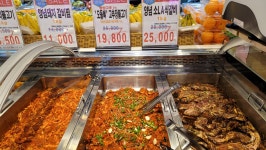 고기왕