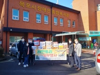명품남해태권도장