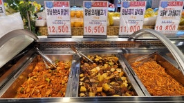 고기왕