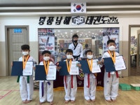 명품남해태권도장