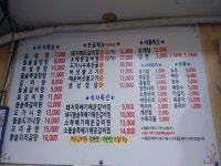 원조정가네매운갈비찜