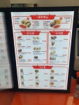 마성떡볶이 창원중앙역점