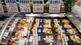 고기왕