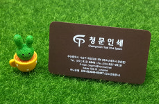 청문인쇄
