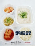 소대감참한우숯불구이