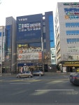 현대메디의원
