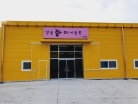 명품아이아동복 청주점