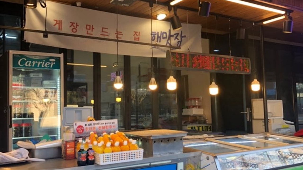 해맛장