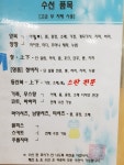 패션&옷수선