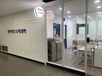 케이비즈 수학과학 학원