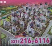 매탄위브하트공인중개사사무소