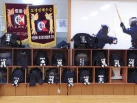 유신검도관