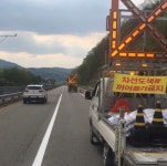 충원산업건설