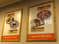 정스부대찌개 부산교대본점