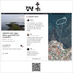 김녕홈