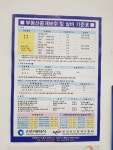 The드림공인중개사사무소